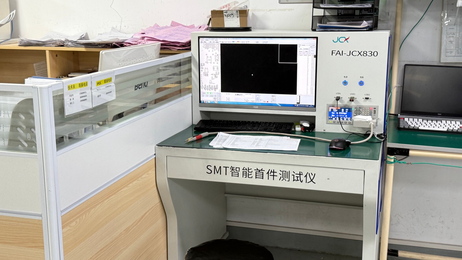 Factory first-article inspection station with a monitor, measurement equipment, and inspection records